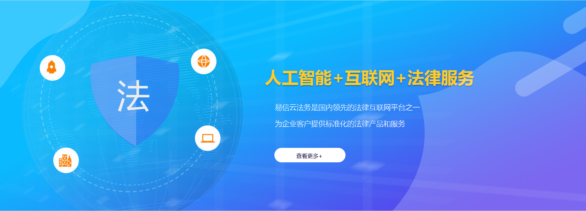 阜新律师在线咨询