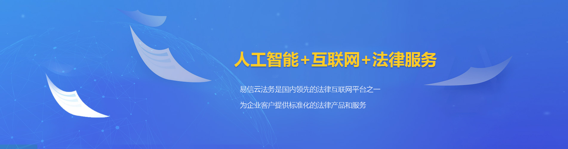 阜新律师在线咨询